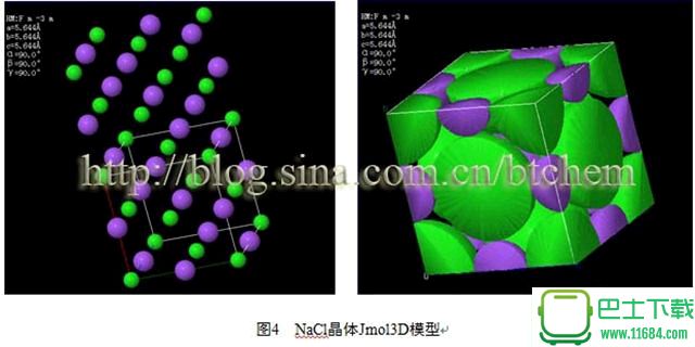 分子可视化软件(Jmol) v14.4.4  免费版