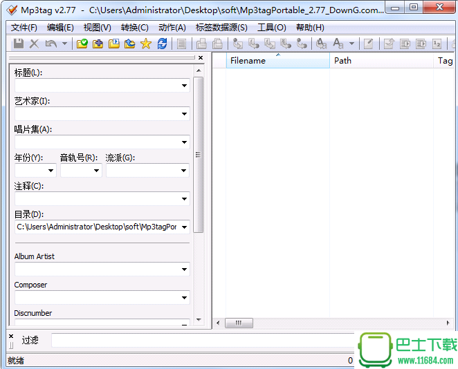 Mp3tag(mp3信息修改工具) v2.90