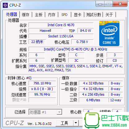 cpu检测软件 中文版