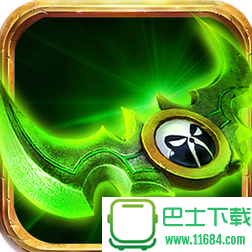 小魔网络书签绿色版 v1.2