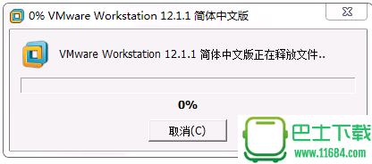 VMware虚拟机7.1.2 中文版