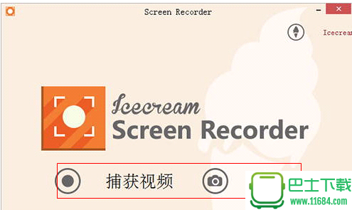 Icecream PDF Split Merge 1.02 中文版