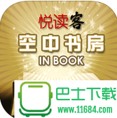 悦读时代APP