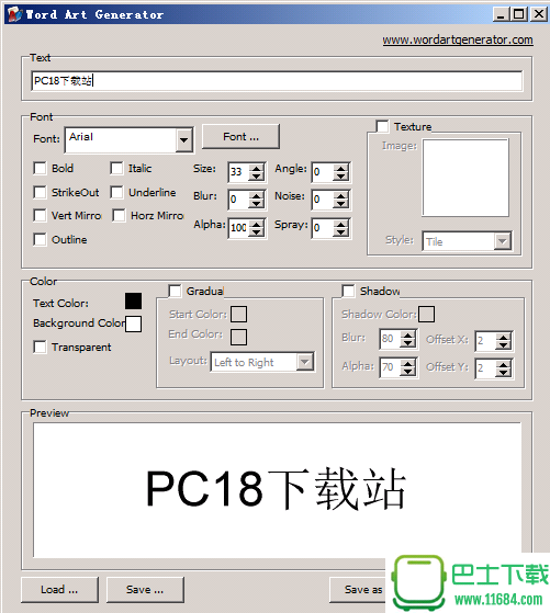 字体转换软件1.0.1