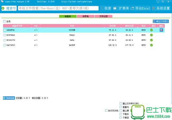 视频文件合并工具 v1.0