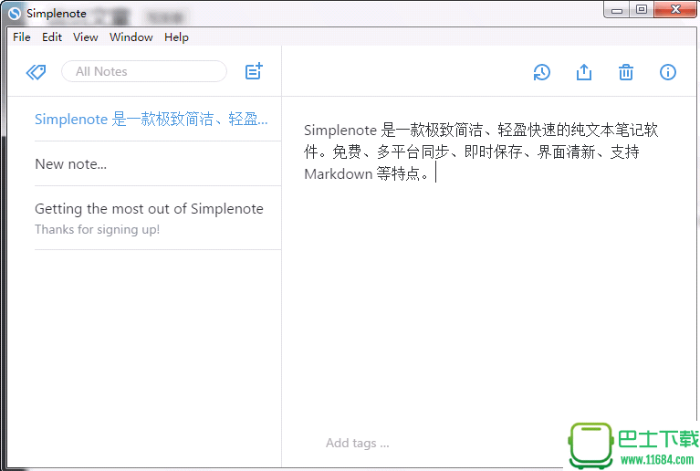 SimpleNote 简记 1.0绿色版