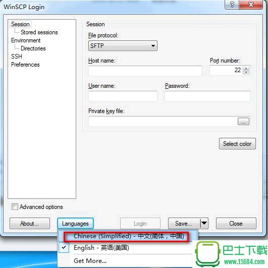 WinSCP 5.9.1 中文版