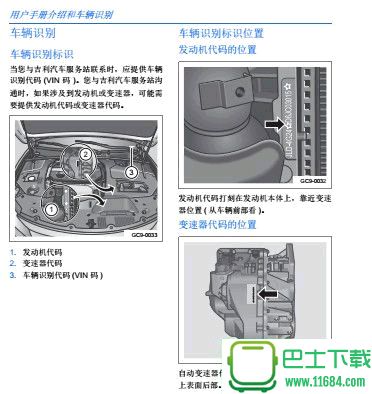 博瑞智课堂安卓手机版