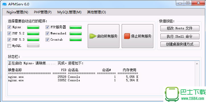 APMServ 5.2.6