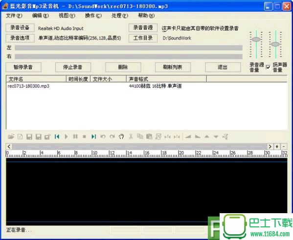 蓝光影视大全安卓最新版