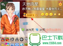 QQ8.0.0ios版