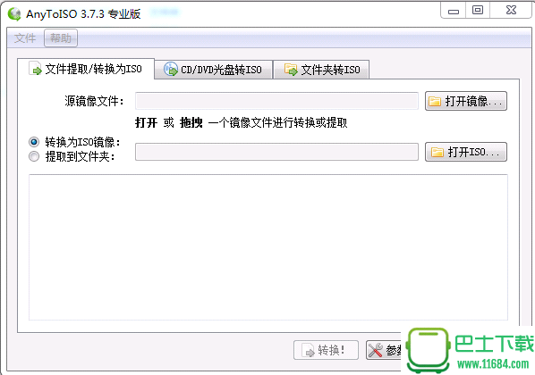 AnyToISO Converter Pro 3.6.1 中文版