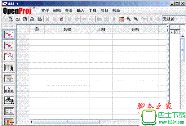 文件打包器 v3.1.4