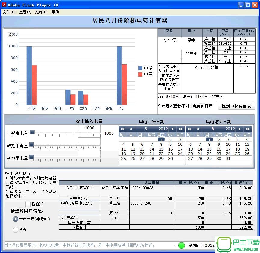 阶梯冒险手游安卓版