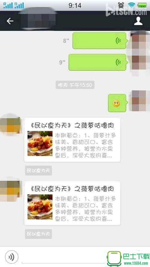 热血传奇无限刷元宝内购破解版