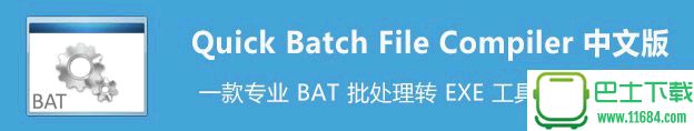 Batch Video To Audio Extractor 1.2.3 汉化版