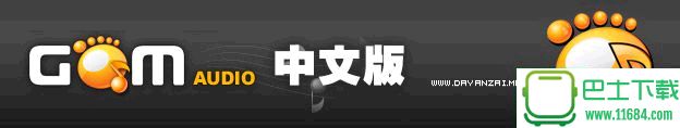 免费音乐播放器