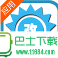 型号伪装(小尾巴修改)官方版app