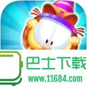 加菲盐改建 v4.89