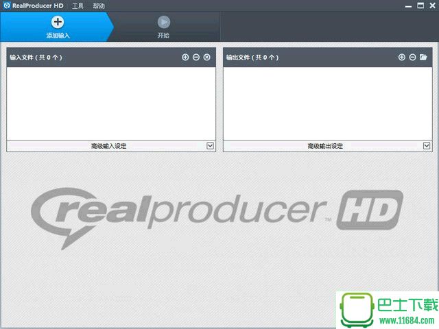 RealProducer HD 15.0.1.00