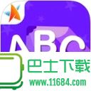 爱作业对答案app