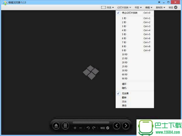 Honeyview(蜂蜜图片浏览器)官方中文版 v5.28