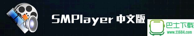 SMPlayer v16.7.0.0