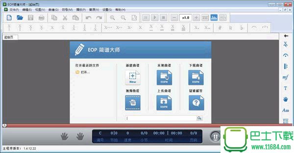 EOP钢琴简谱大师v1.5.6.8官方版