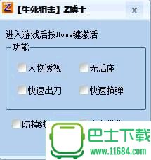 博士德汽配软件 v8.2