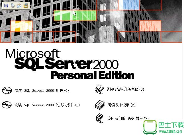 Personal Backup v6.1.0600