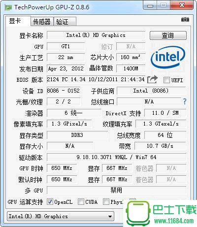 GPU-Z 免费版下载v1.14