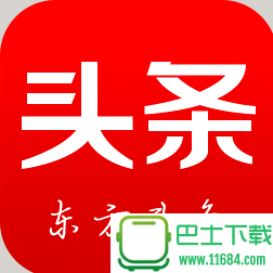 东方头条新闻app