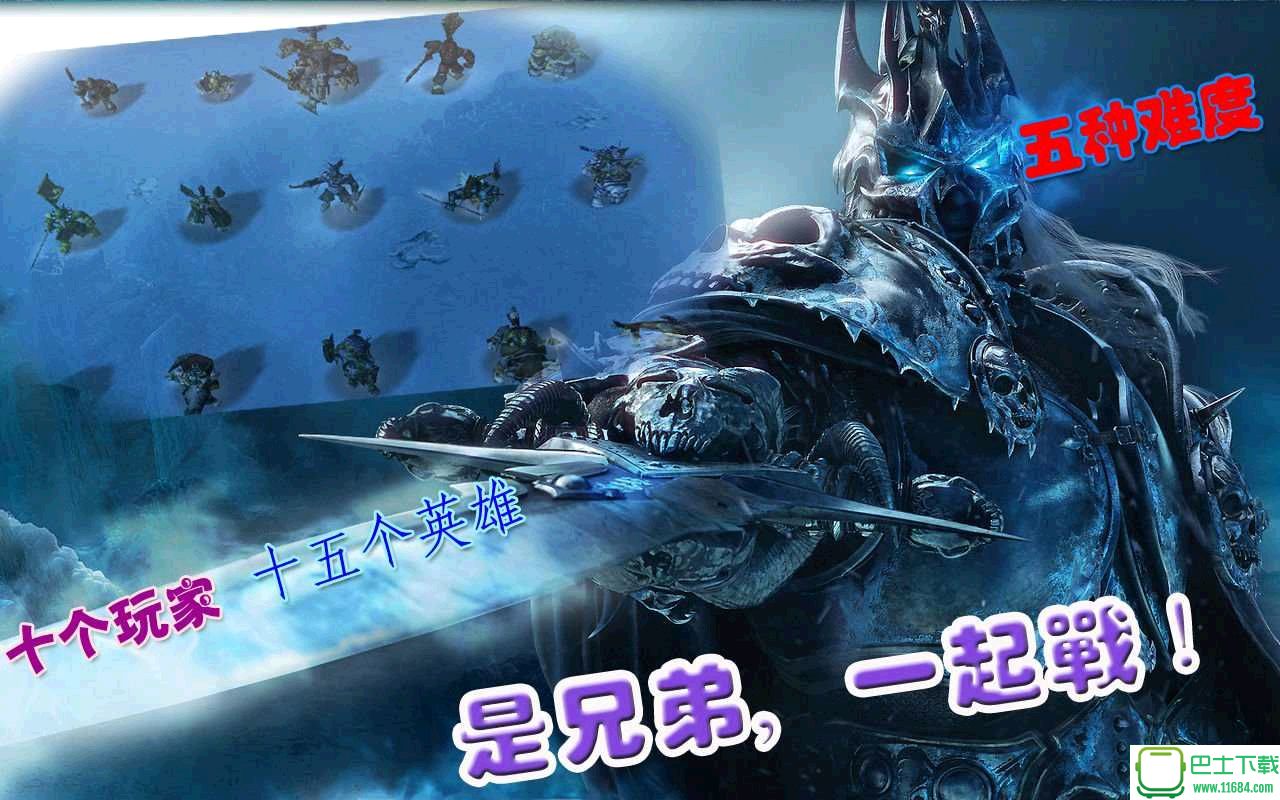 人族的反击附攻略版 v4.8.0