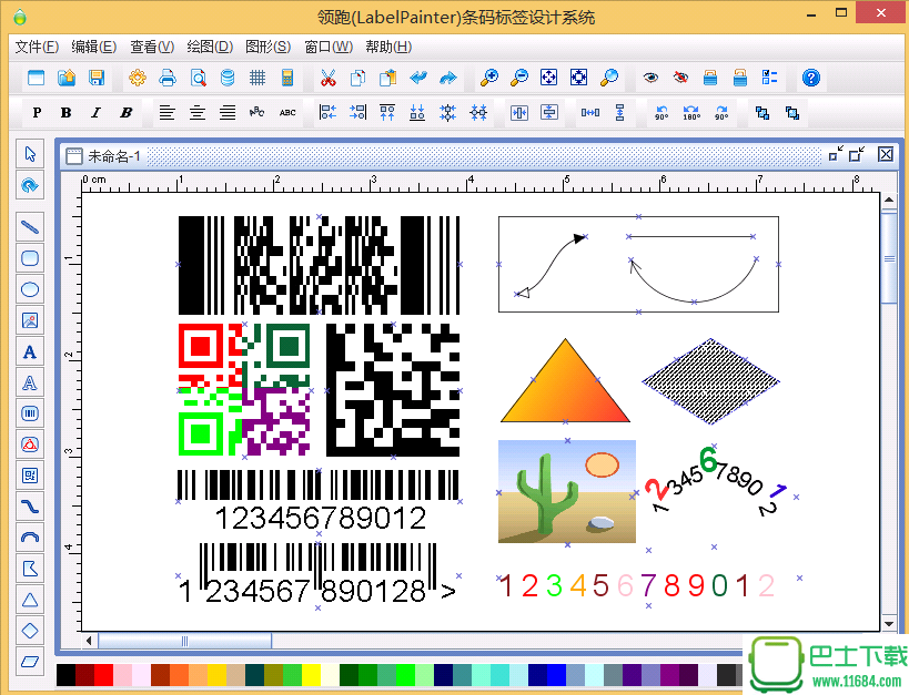 labelprint简体中文版免注册下载v2.5.2.0绿色版