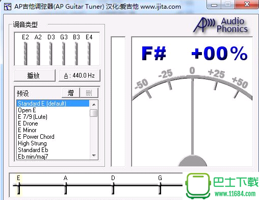 吉他调音安卓版