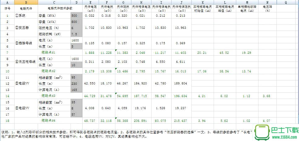 电流小视频安卓手机版