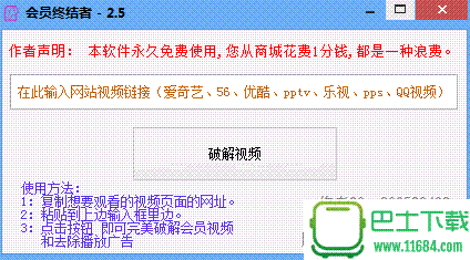 沃邮箱4g手机版