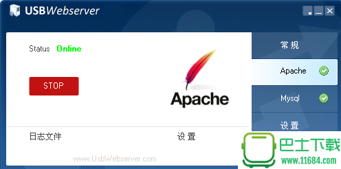 USBWebserver 8.6 中文版