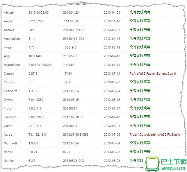 视频马赛克去除软件 v2.1汉化版