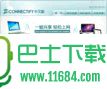 Connectify 2013.01.25.001 中文版