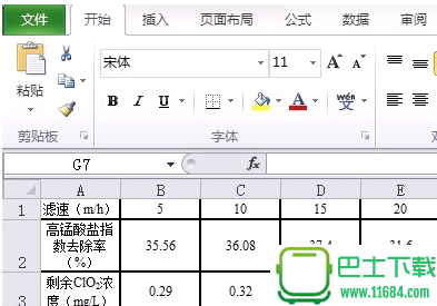 修仙屠魔录手游安卓国庆版