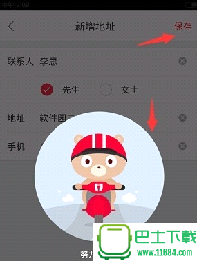 小说大全app(免费阅读)