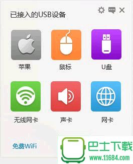 顺路发APP(电商物流)