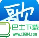 天籁洗衣店管理系统 v10.1最新版