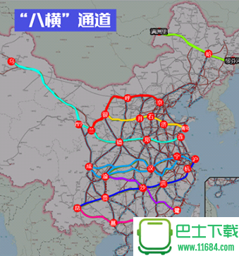 中国高等教育学历认证申请表 