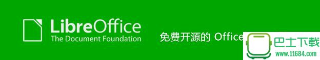 办公套件office suite手机版