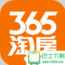 365淘房网app