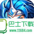 吞食天地在线漫画下载软件2.2