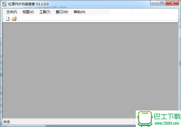 亿愿随意复制翻译搜索 v1.6.9.6免费版