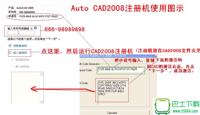 CAD打开无反应卡在激活页面修复工具